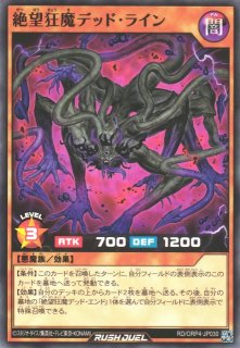 遊戯】破滅と終焉の支配者【プリズマティックシークレット/儀式】25DB