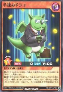 ポケカ】ラッキー【C】SV6 084/101ポケモンカードゲーム【スカーレット