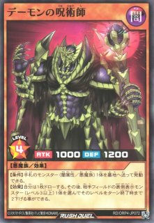 遊戯RD】死者転生【スーパー/魔法】RD/LGP2-JP039遊戯王ラッシュ