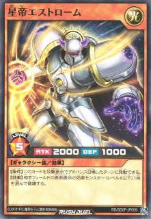 遊戯RD】邪帝ガイウス【ウルトラ/効果】RD/SD0F-JP001遊戯王ラッシュ