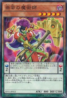キズ特価品》【遊戯】黒魔女ディアベルスター(イラスト違い キズ特価品》【遊戯】黒魔女ディアベルスター(イラスト違い