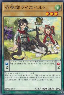 遊戯】ブラッド・ローズ・ドラゴン【プリズマティックシークレット 