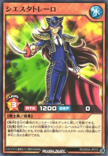 遊戯RD】正義の味方カイバーマン【ノーマル/効果】RD/SD0A-JP022