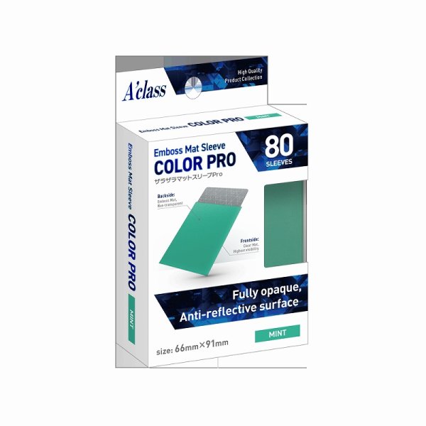 画像1: ※新品サプライ※ ザラザラマットスリーブPro ミント【80枚入り】 (1)