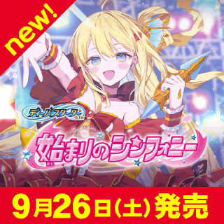 バトルスピリッツ通販ならカードラボ