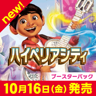 ディズニー・ロルカナ・TCG通販ならカードラボ