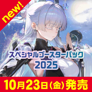 NIVEL ARENA通販ならカードラボ