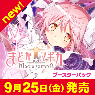 ユニオンアリーナ通販ならカードラボ