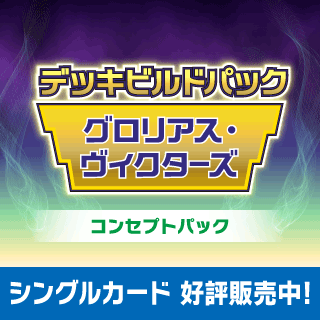 遊戯王OCG通販ならカードラボ