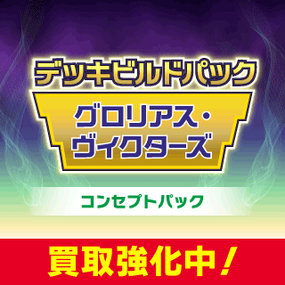 ネットで遊戯王中古トレカを買取 - カードラボ