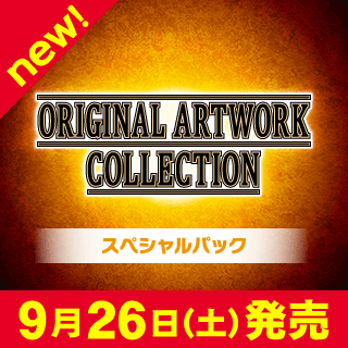 遊戯王OCG通販ならカードラボ