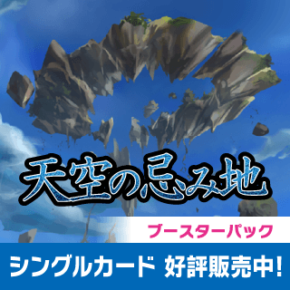 通販ならカードラボ！