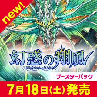 バトルスピリッツ通販ならカードラボ