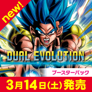 [FB09]DUAL EVOLUTION