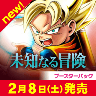 ドラゴンボールスーパーカードゲーム フュージョンワールド通販