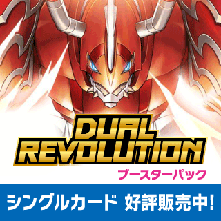 デジモンカードゲーム通販ならカードラボ