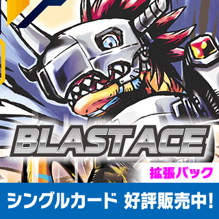 ブースターパック14弾 BLAST ACE