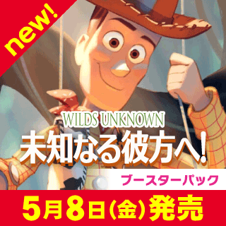 ディズニー・ロルカナ・TCG - C-labo OnlineShop