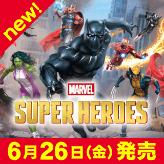 マーベル スーパー・ヒーローズ プレイ・ブースター