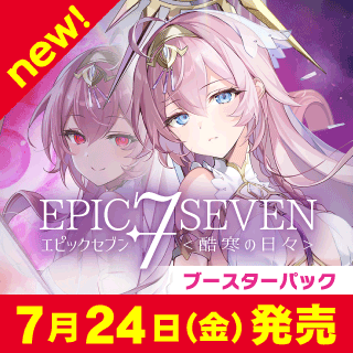 NIVEL ARENA通販ならカードラボ