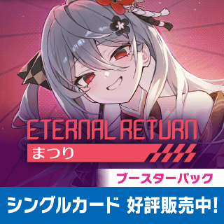 NIVEL ARENA通販ならカードラボ