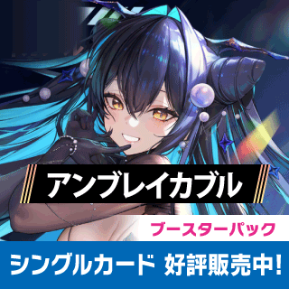 NIVEL ARENA通販ならカードラボ