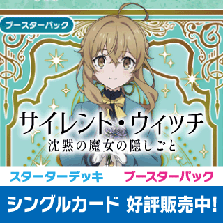 OSICA通販ならカードラボ！
