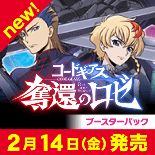 ユニオンアリーナ パラレル 2.5次元の誘惑 メリア/アリア 星2