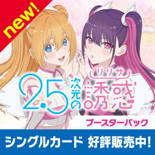 ユニオンアリーナ 2.5次元の誘惑 黄 SR以下4コン - メルカリ