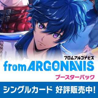 from ARGONAVIS