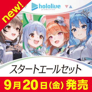 OCG ホロカ 初々し プロモ 白エール 魔法少女ホロウィッチ! 4枚