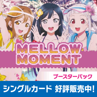 通販ならカードラボ！