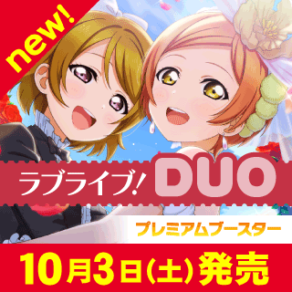 通販ならカードラボ！