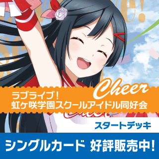 通販ならカードラボ！