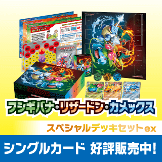 ポケモンカードゲーム,ポケカ,シングル・オリパ通販するならカードラボ