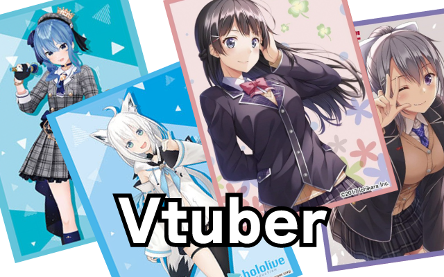 vtuber