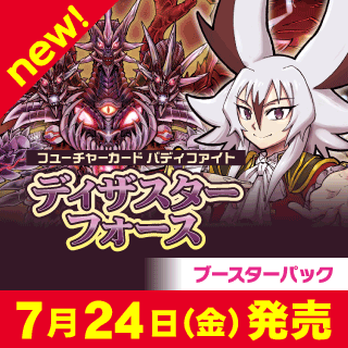 T*H様 ヴァンガード カードファイト 未開封パック 451パック まとめ