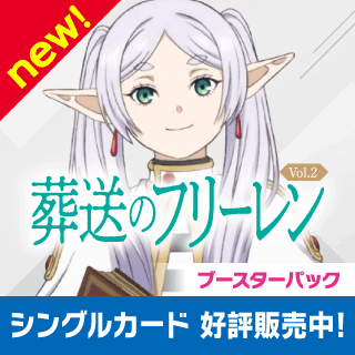 ヴァイスシュヴァルツ通販ならカードラボ