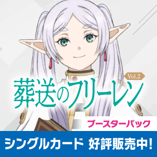 ヴァイスシュヴァルツ通販ならカードラボ
