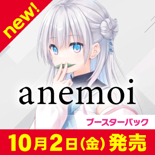 ヴァイスシュヴァルツ通販ならカードラボ