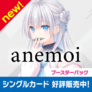 ヴァイスシュヴァルツ通販ならカードラボ