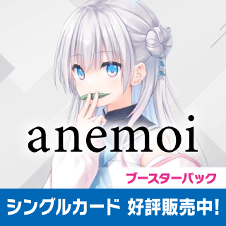ヴァイスシュヴァルツ通販ならカードラボ
