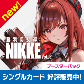 ヴァイスシュヴァルツ通販ならカードラボ