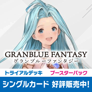 ヴァイスシュヴァルツ通販ならカードラボ