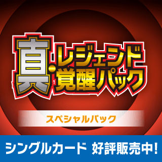 遊戯王 攻撃の無力化 （遊戯王 ラッシュデュエル ニゲイター