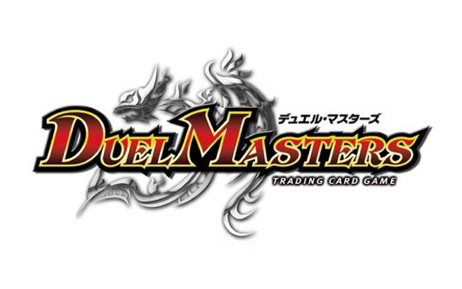 デュエルマスターズ