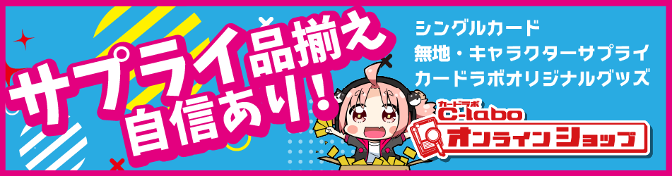 遊戯王】AGE OF OVERLORD発売直前‼スタッフの注目カード特集‼ サテライト名古屋店の店舗ブログ カードラボ