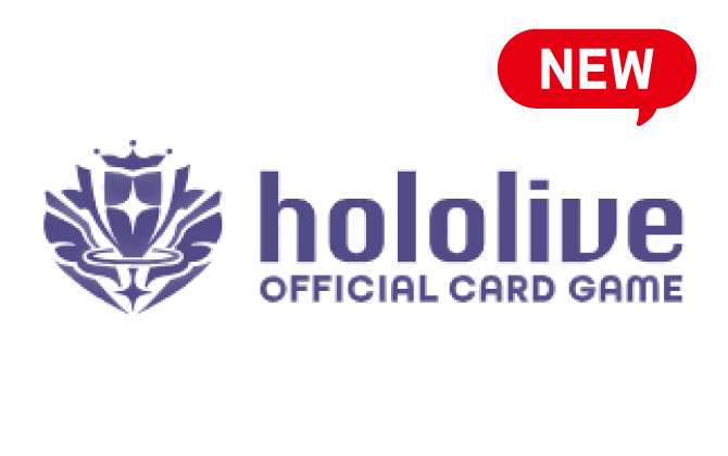 ホロライブ hololive OFFICIAL CARD GAME