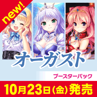ヴァイスシュヴァルツロゼ通販ならカードラボ
