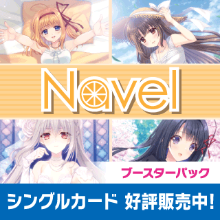 ヴァイスシュヴァルツロゼ通販ならカードラボ